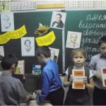 Знакомство учащихся Суломайской начальной школы-детский сад с различными...
